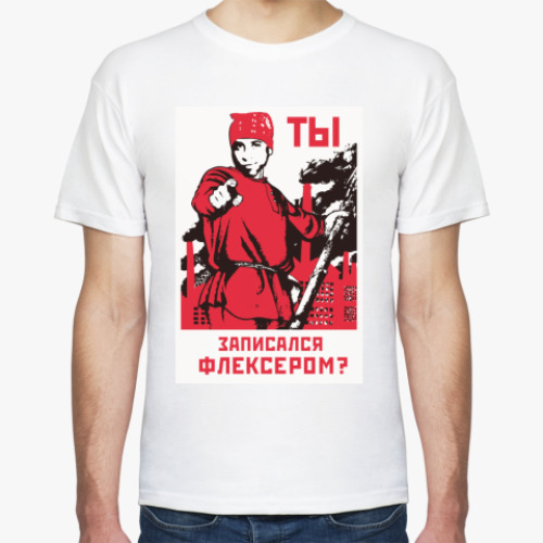 Футболка с принтом Рикардо Милос призывает на мир