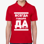 Мужская рубашка поло