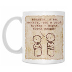 Кружка 330 мл