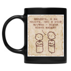 Кружка цветная UV-DTF