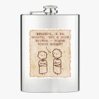 Фляжка стальная