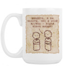 Кружка 420 мл