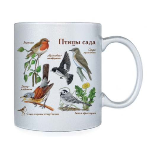 Кружка с принтом Птицы сада