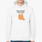 Толстовка худи