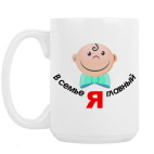 Кружка 420 мл