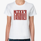 Женская футболка