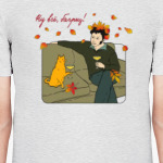 Ну всё, багрец!