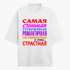 Футболка оверсайз