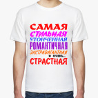 Мужская футболка