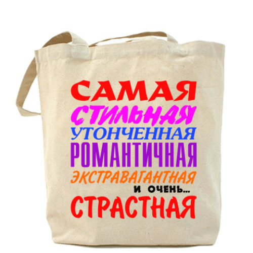 Сумка шоппер с принтом 'Самая страстная'