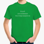 Детская футболка