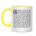 Lorem ipsum / Лорем ипсум