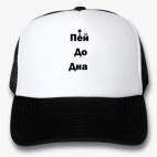 Кепки Trucker