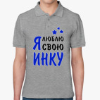 Мужская рубашка поло