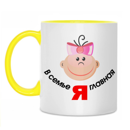 Кружка с принтом Я главная