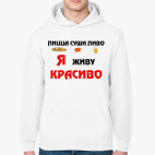 Толстовка худи