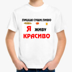 Детская футболка