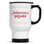 Кружка-термос