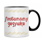 Кружка двухцветная