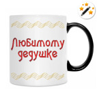Кружка-хамелеон