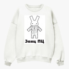 Свитшот оверсайз