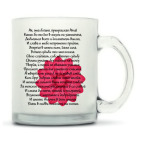 Кружка матовая