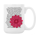 Кружка 420 мл