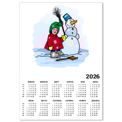 Календарь с принтом Новый Год!