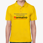 Мужская рубашка поло