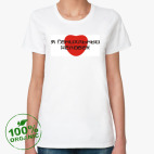 Женская футболка органик