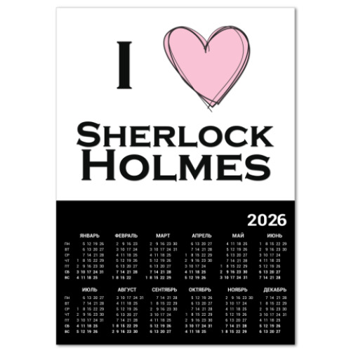Календарь с принтом  'Шерлок Холмс'