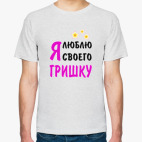 Мужская футболка