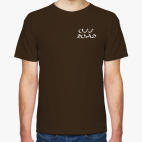 Классическая футболка Bogger Off Road