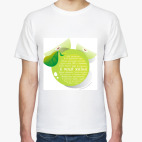 Мужская футболка