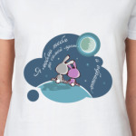 для влюбленных