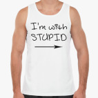 I'm with stupid