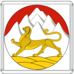 Герб РСО-Алания