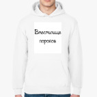 Толстовка худи