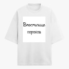 Футболка оверсайз
