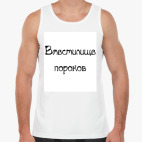 Мужская майка