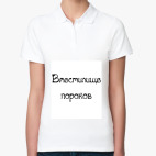 Женская рубашка поло