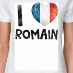  I LOVE ROMAIN