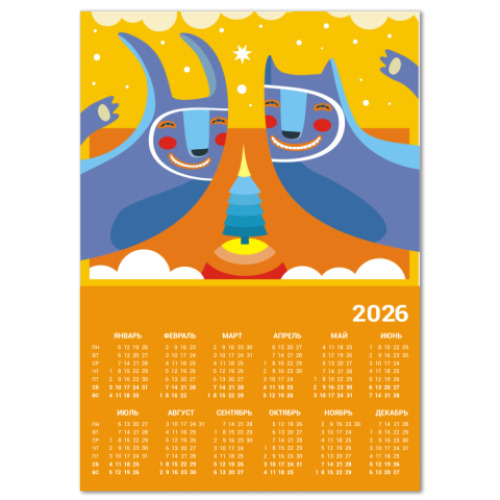 Календарь с принтом Пенная вечеринка