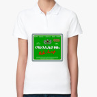 Женская рубашка поло