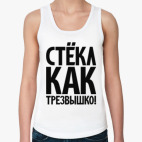 Женская майка
