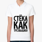 Женская рубашка поло