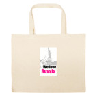 Большая сумка шоппер