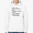 Толстовка худи