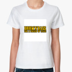 D'n'b for a fucked up place