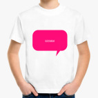 Детская футболка